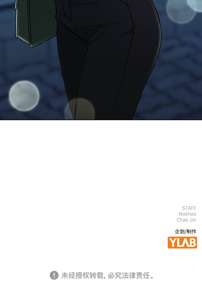 [第47话] 要陪我喝吗？79