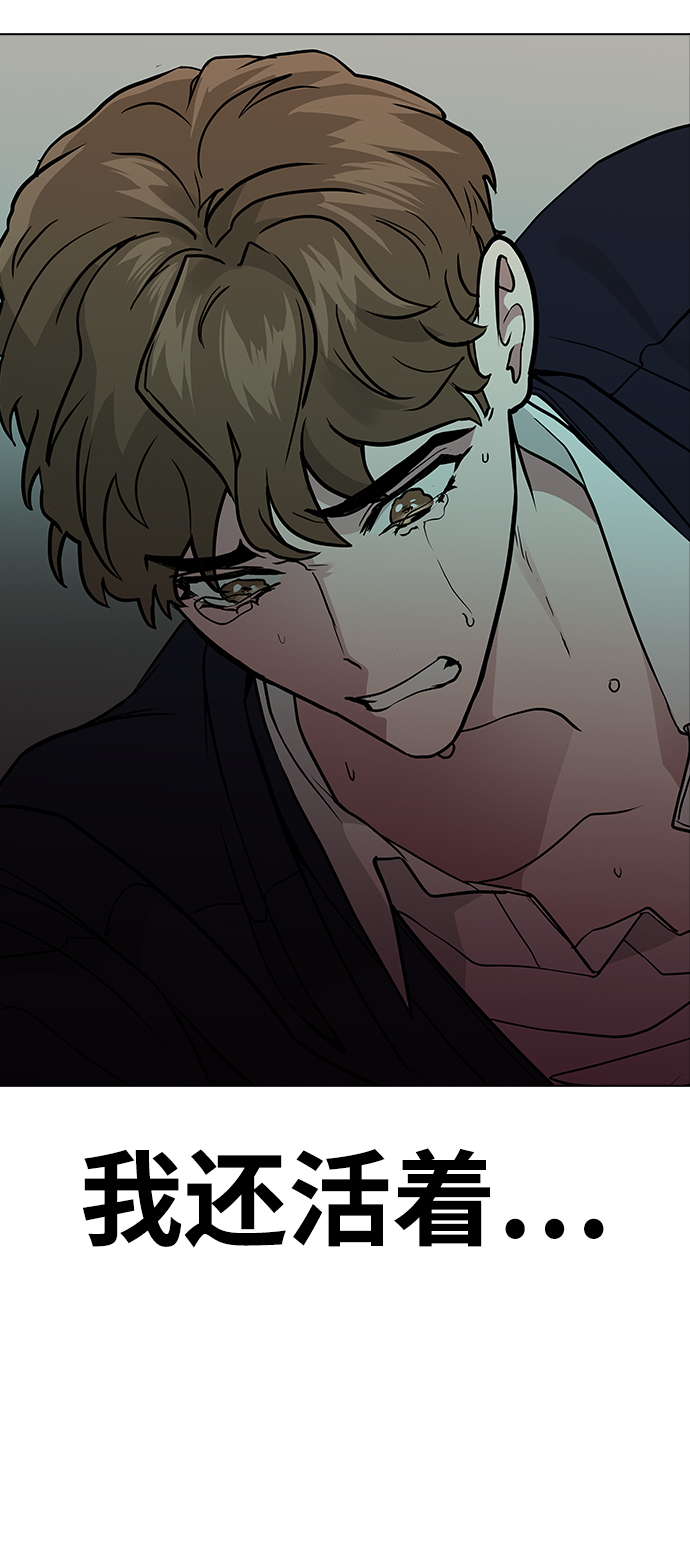 [第7话] 不许剧透31