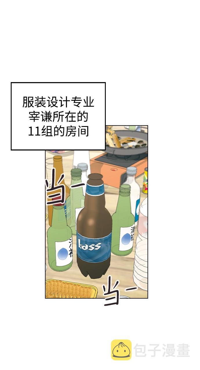 [第21话] MT (2)43