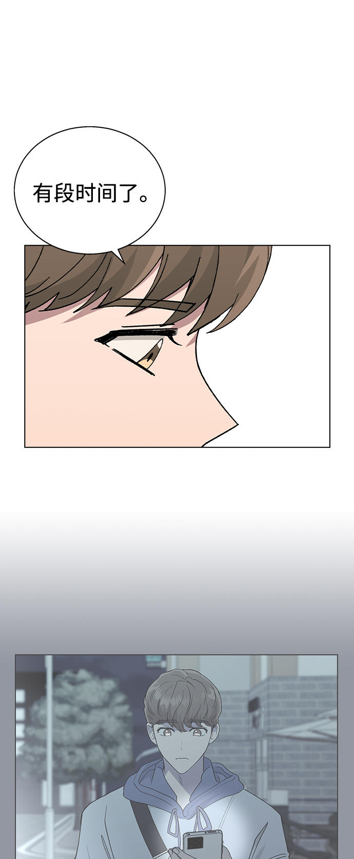 [第55话] 宰谦的苦恼，以及…32