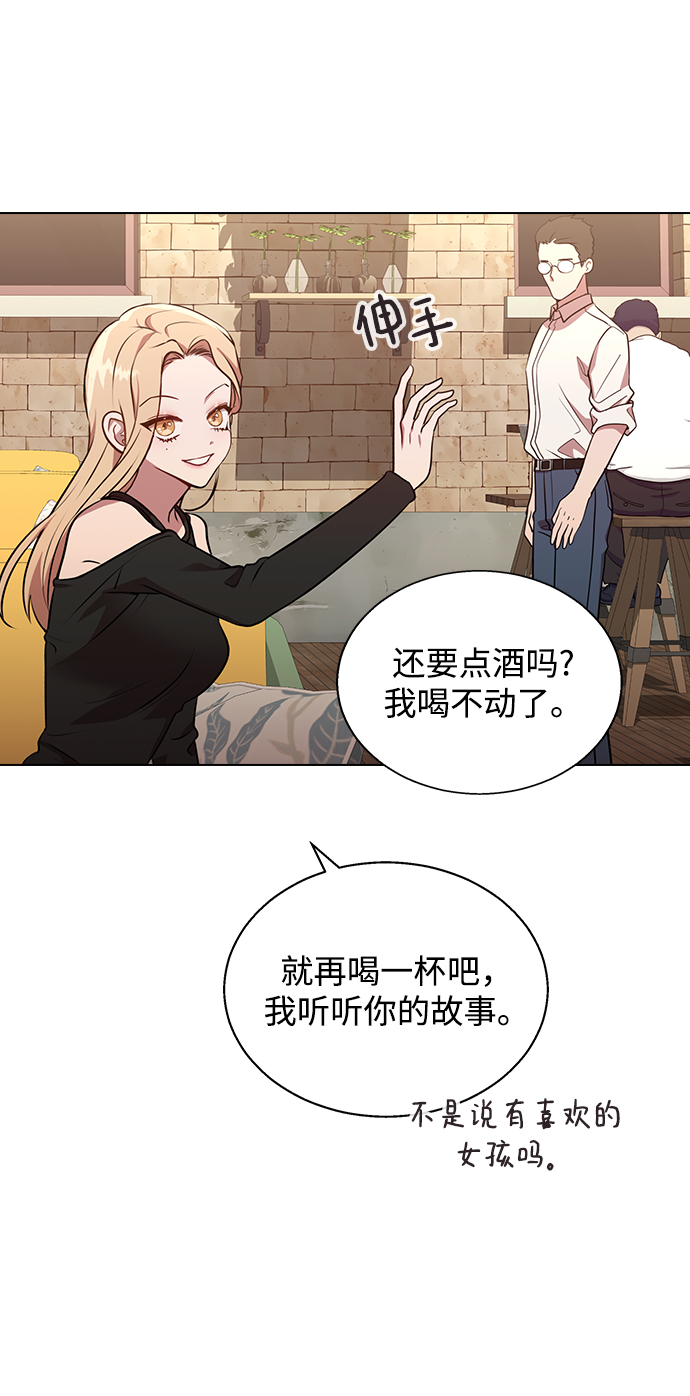 [第1话] 如果真的分开74