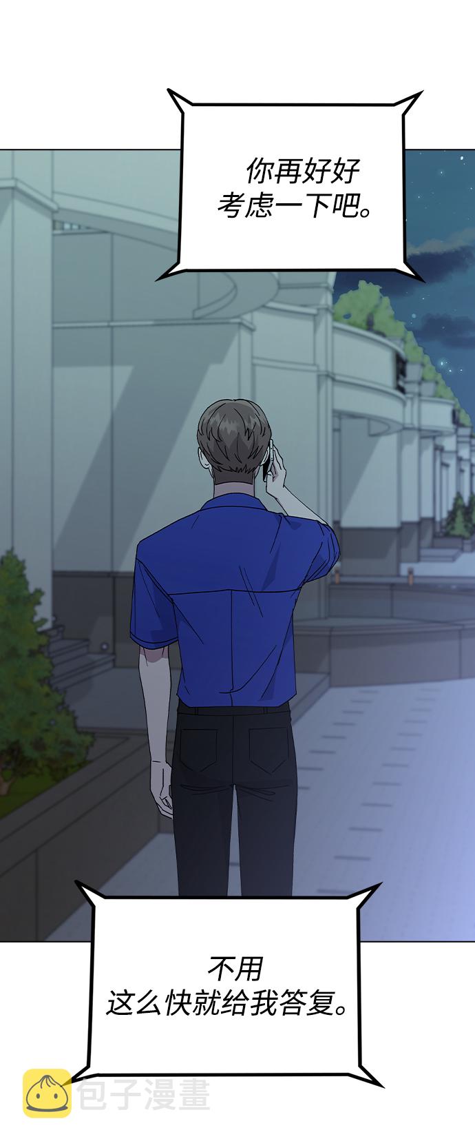 [第53话] 庆典之後68