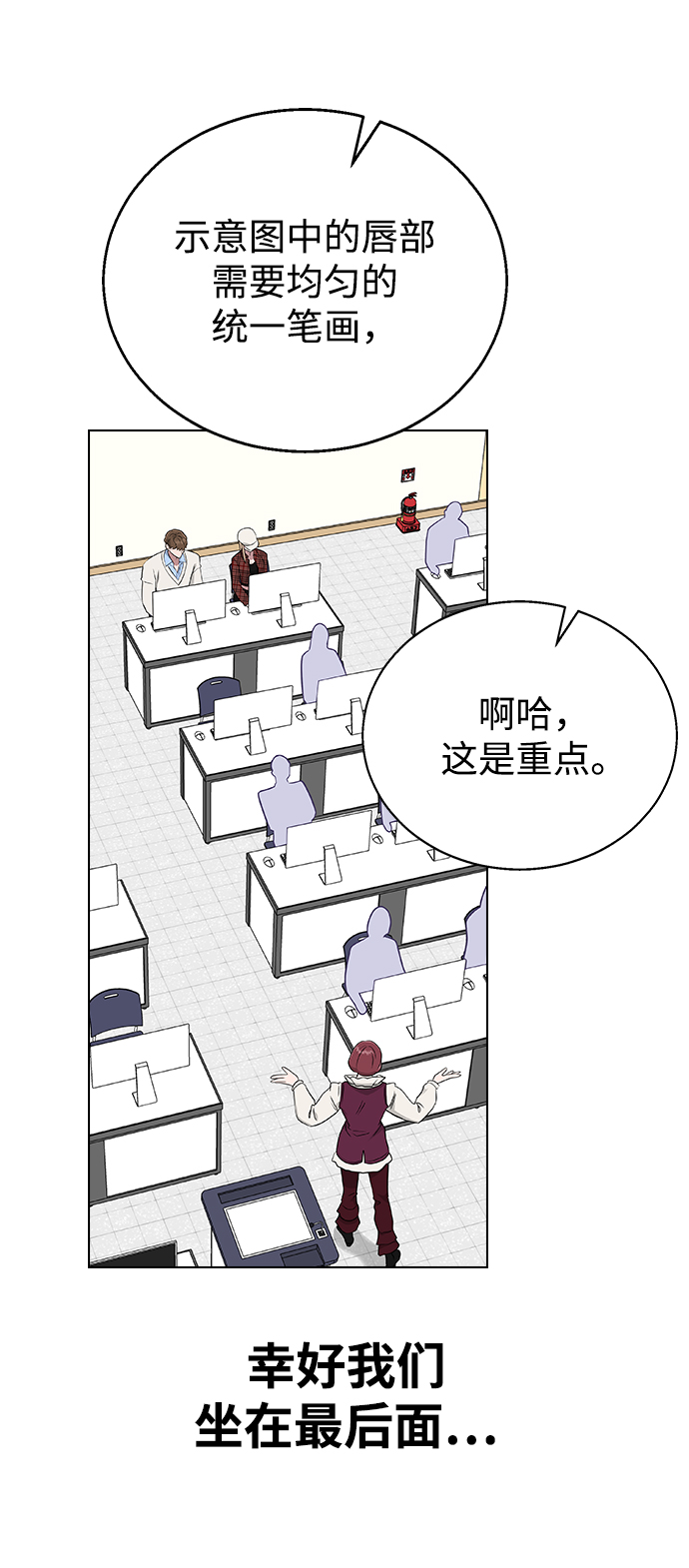 [第9话] 活下去的另一种办法43