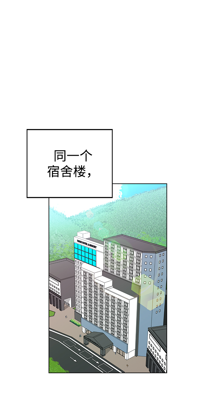 [第21话] MT (2)2