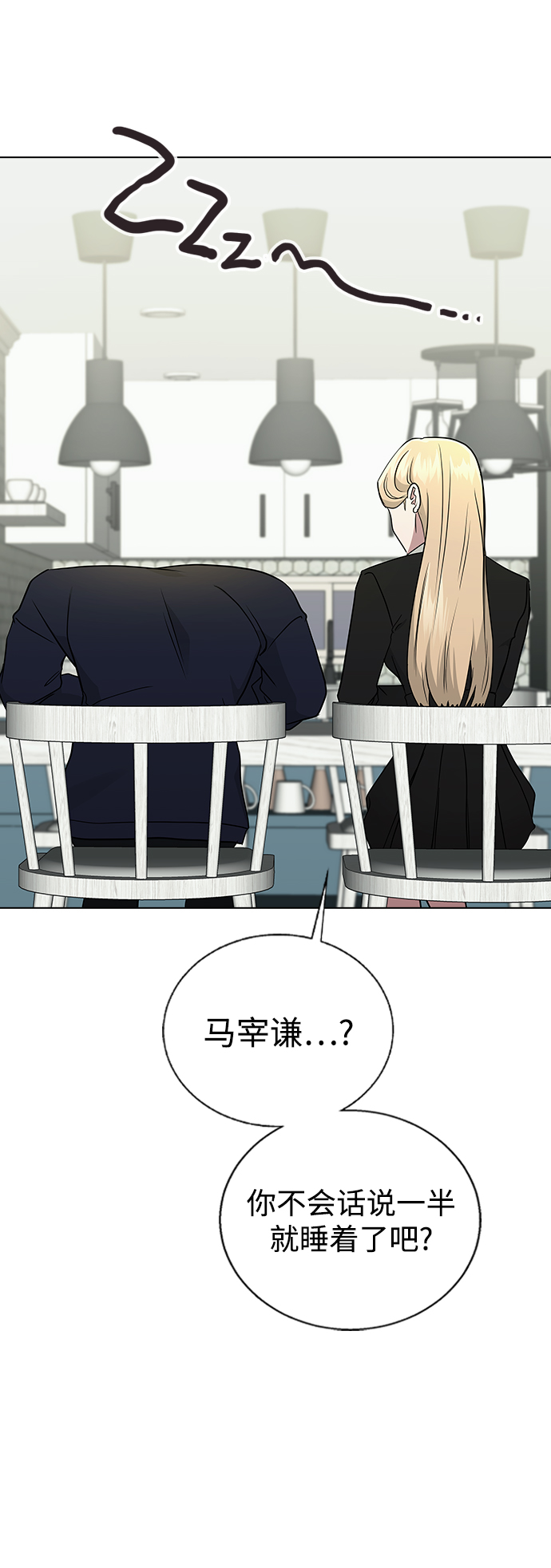 [第7话] 不许剧透67