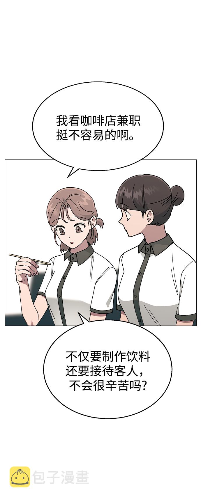 [第43话] 妍雨内心的想法?26