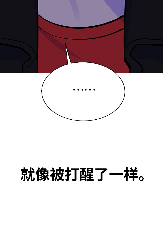[第4话] 你知道你昨天做什麽了吗25