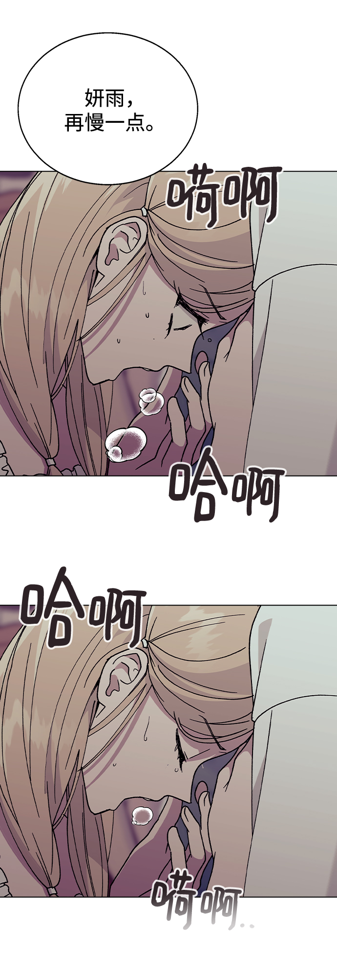 [第50话] 时机69