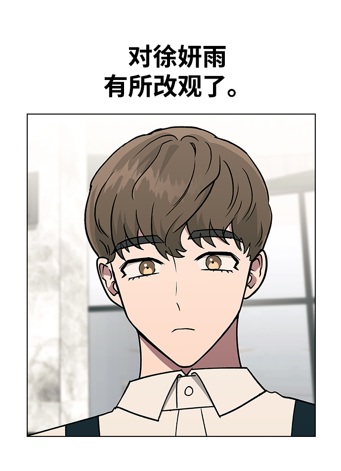 [第20话] MT (1)31