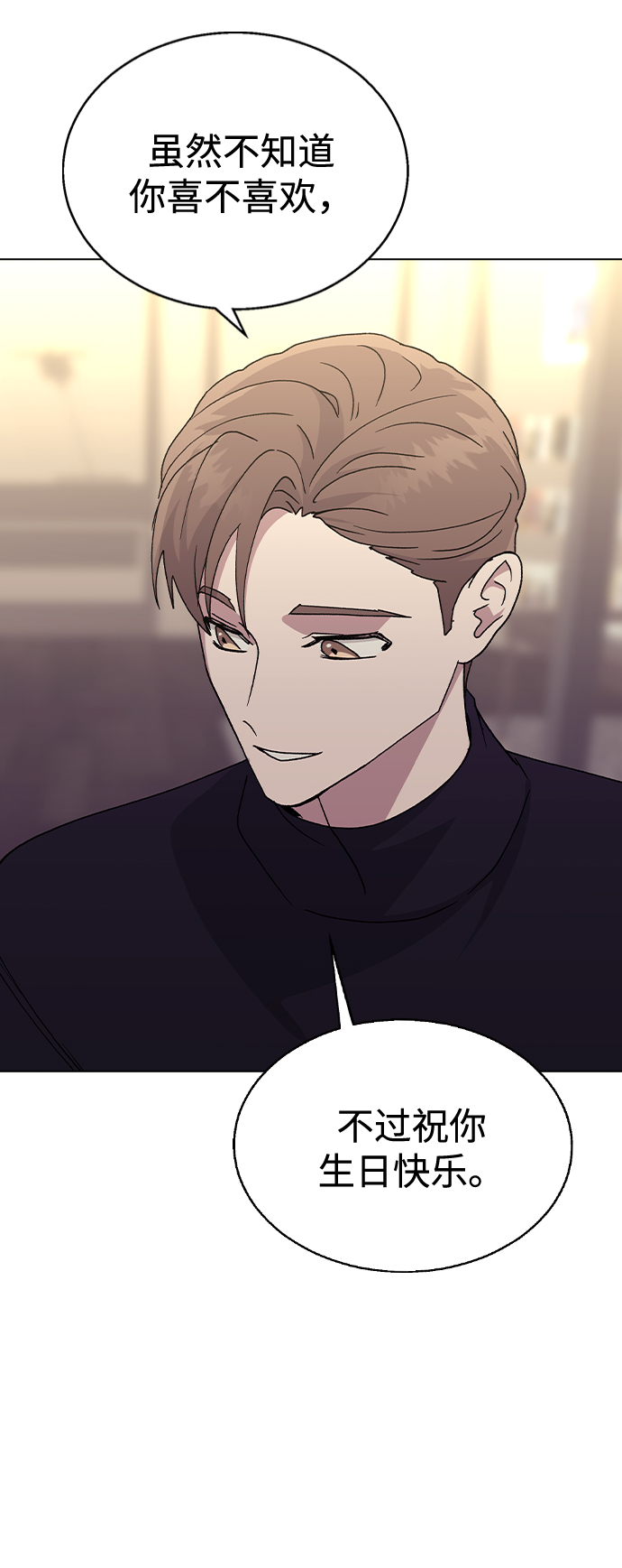 [第38话] 果汁65