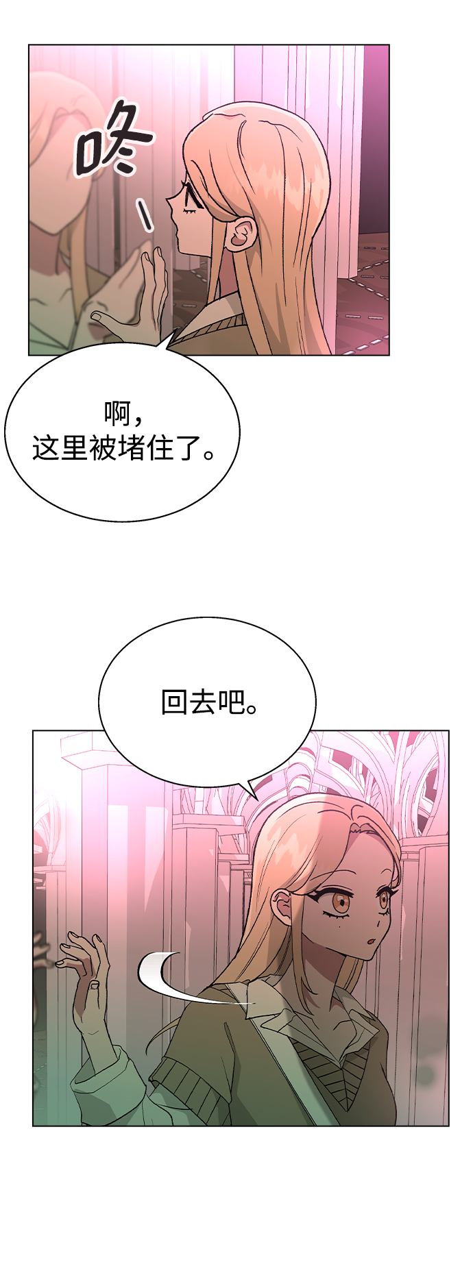 [第29话] 撞见!71