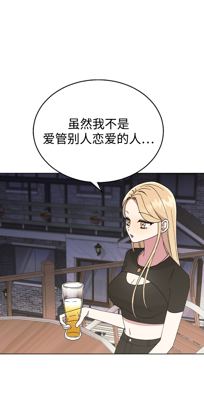 [第48话] 好，喝吧16
