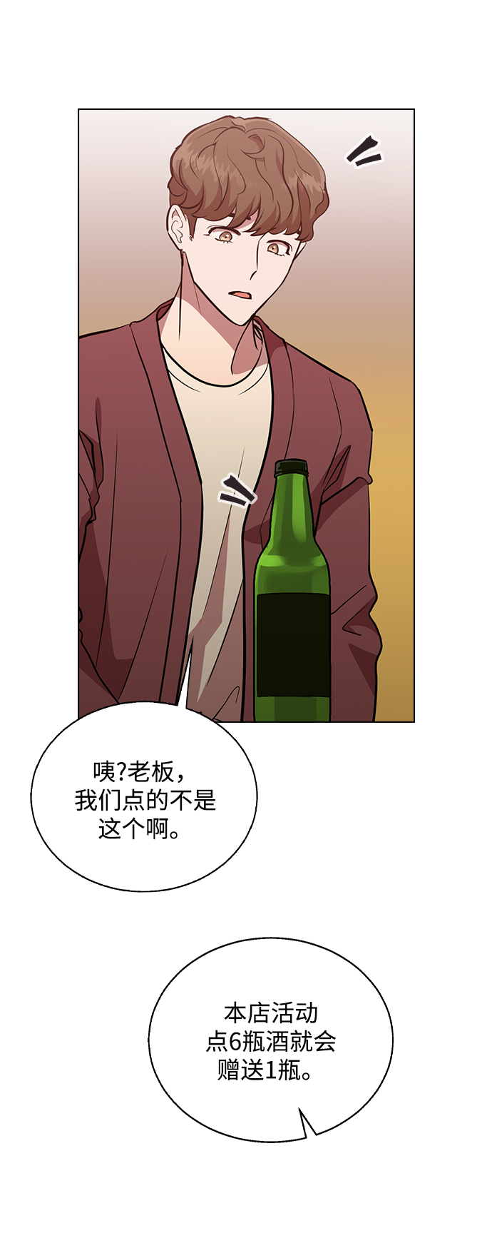 [第1话] 如果真的分开76