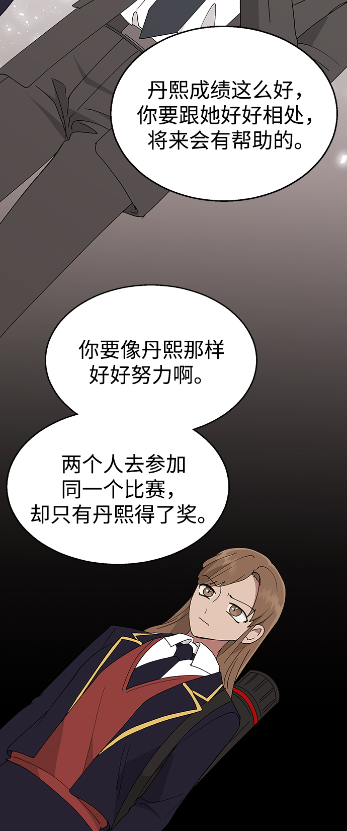 [第37话] 觉醒60