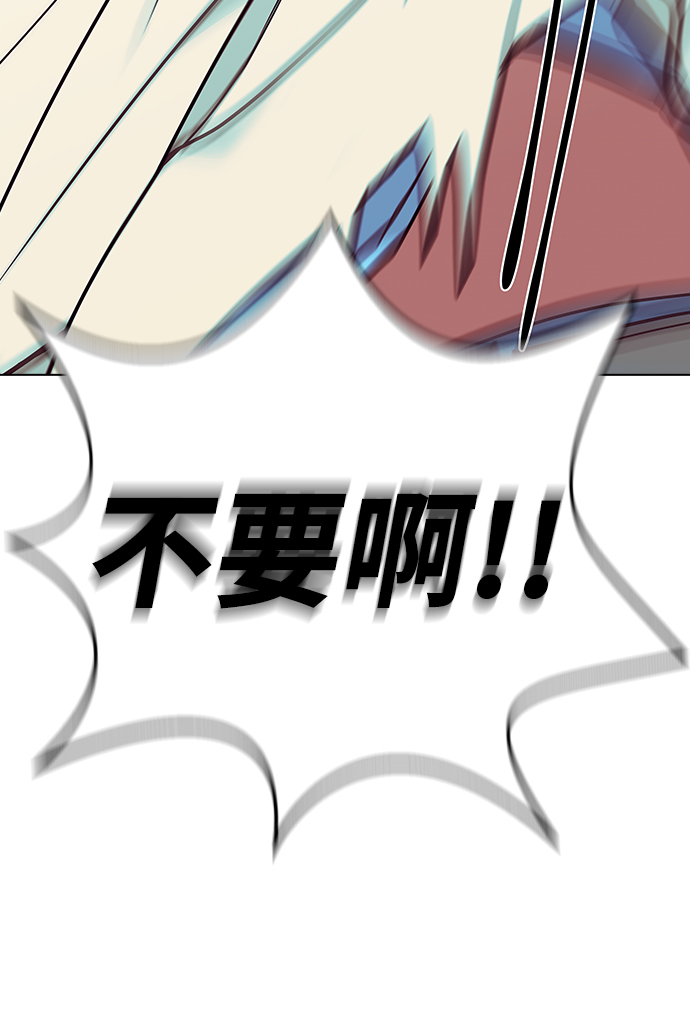 [第8话] 被发现了?90