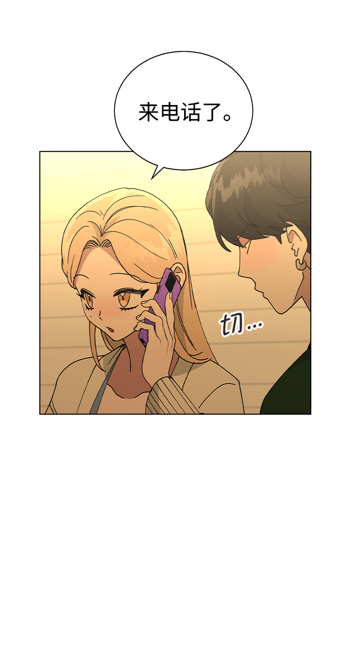 [第52话] 令人害羞的想法73