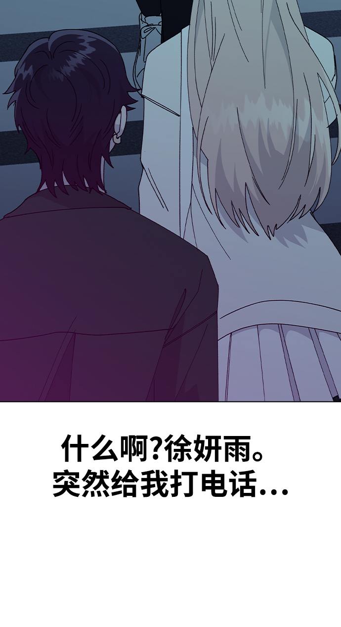 [第52话] 令人害羞的想法80