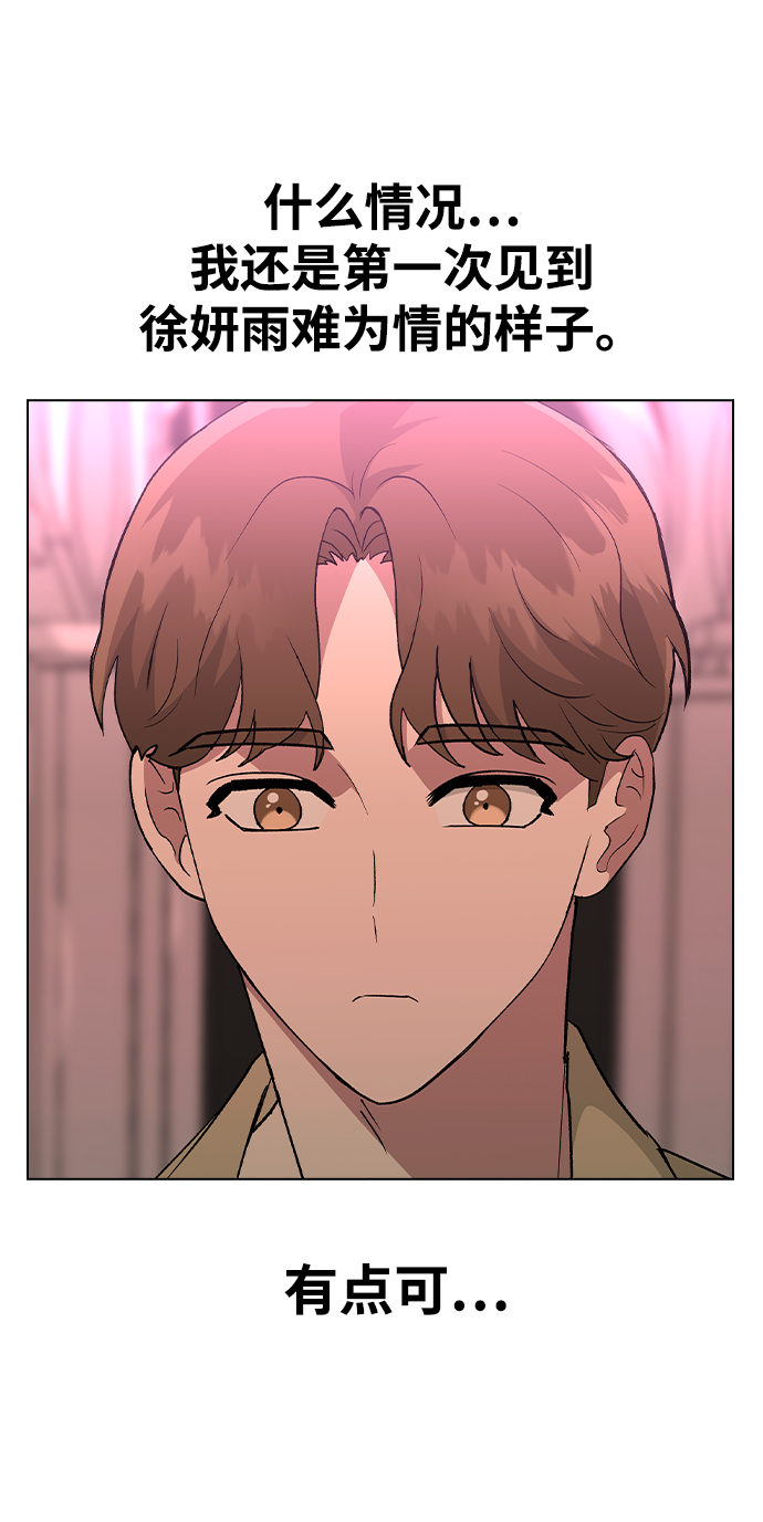 [第30话] 在游乐园10