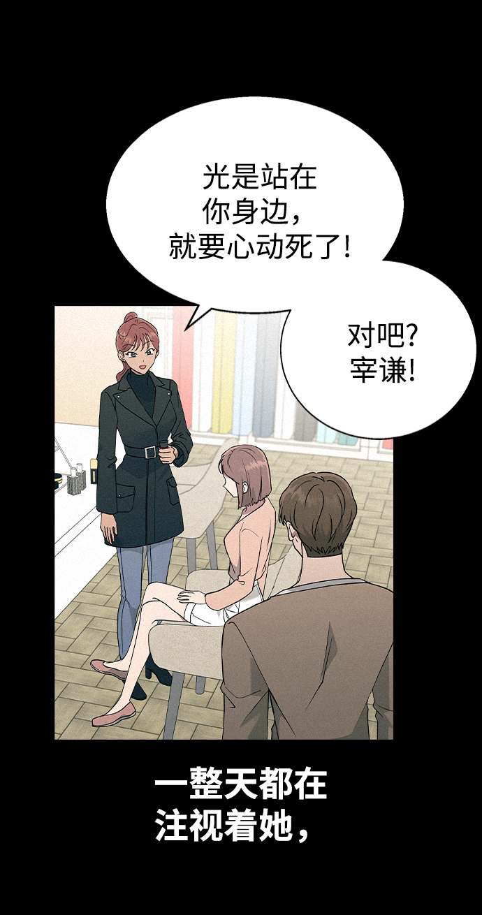 [第32话] 没理由被发现的14