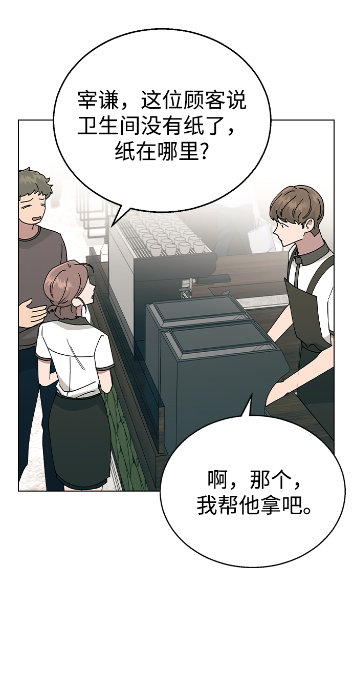 [第44话] 你要先帮谁?57