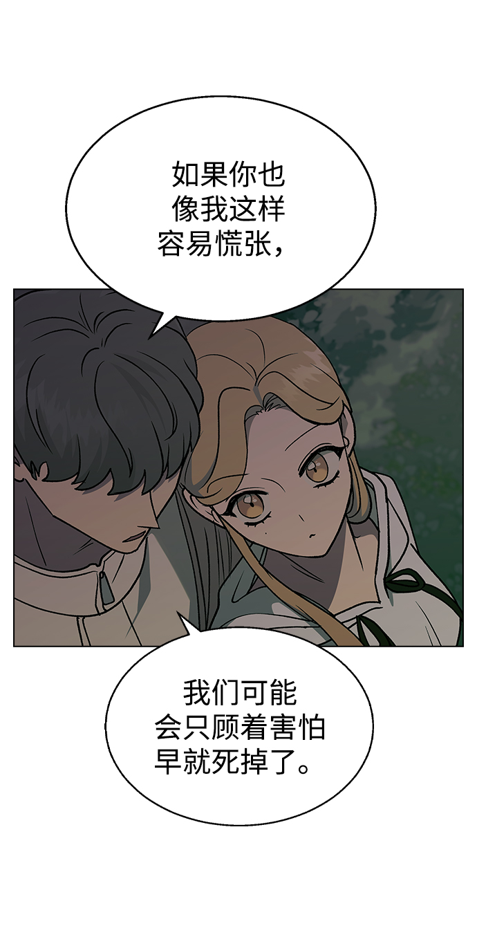 [第23话] MT (4)62