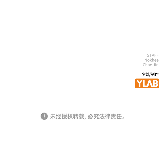 [第34话] 情侣APP被发现了89