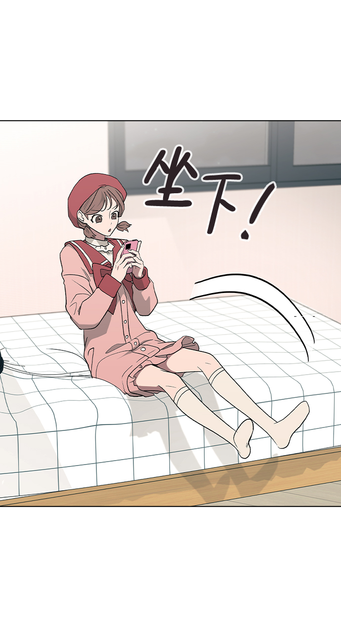 [第27话] 林世雅接下来是…39