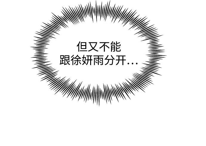 [第9话] 活下去的另一种办法22