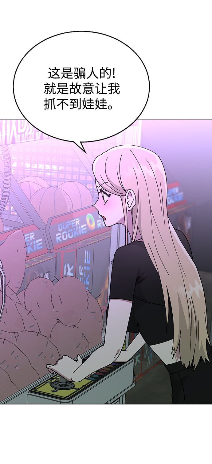 [第48话] 好，喝吧44