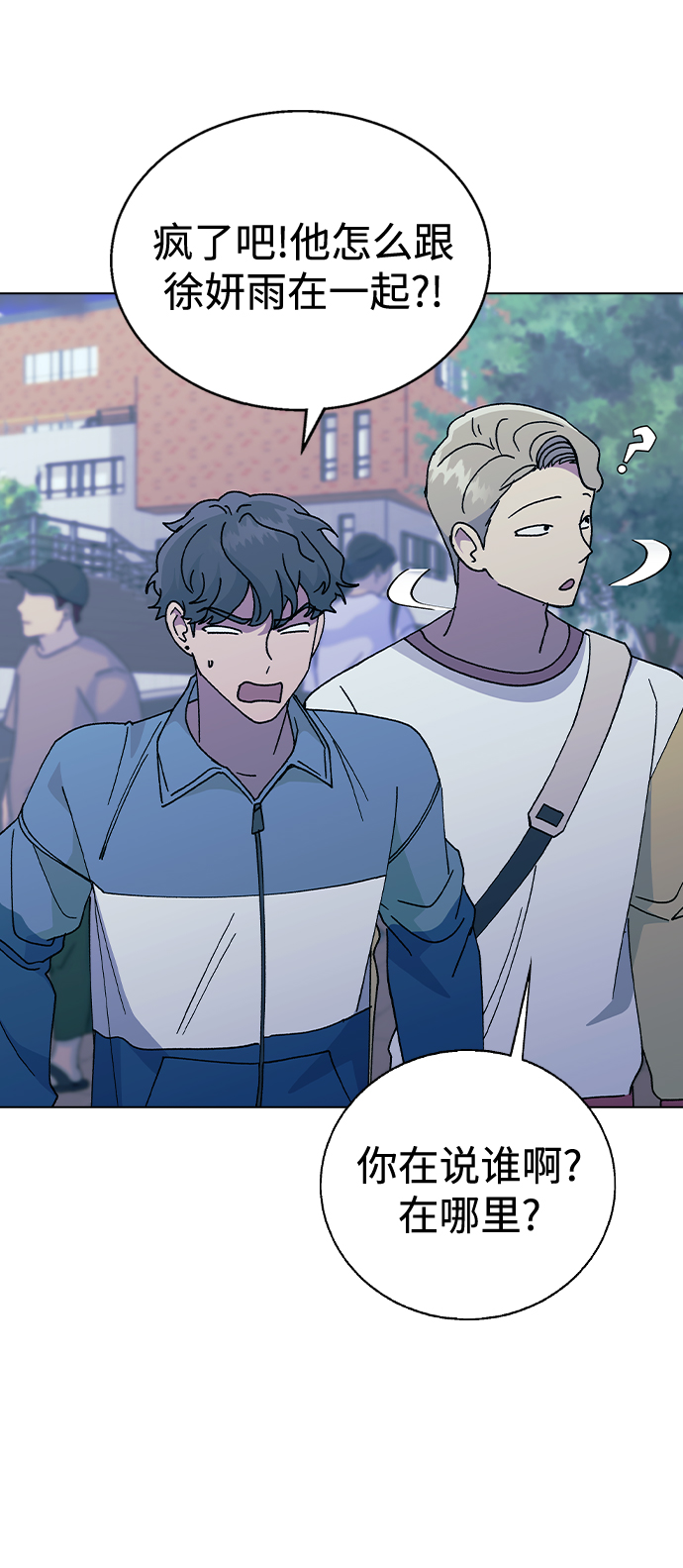 [第51话] 妍雨生病了15