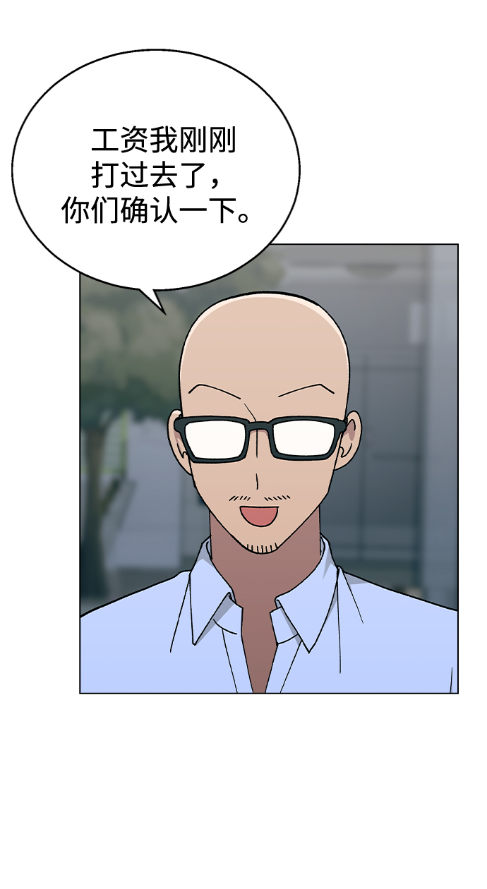 [第45话] 爱称26