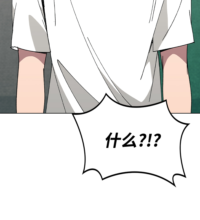 [第55话] 宰谦的苦恼，以及…21