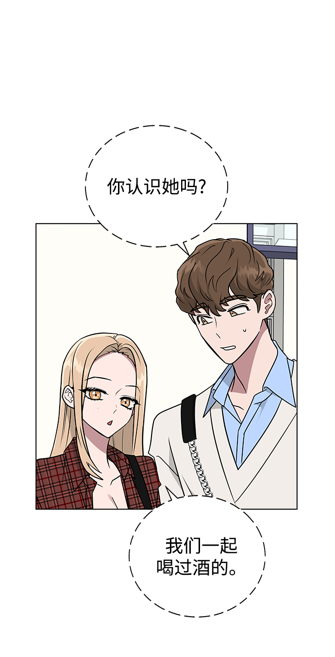 [第8话] 被发现了?57