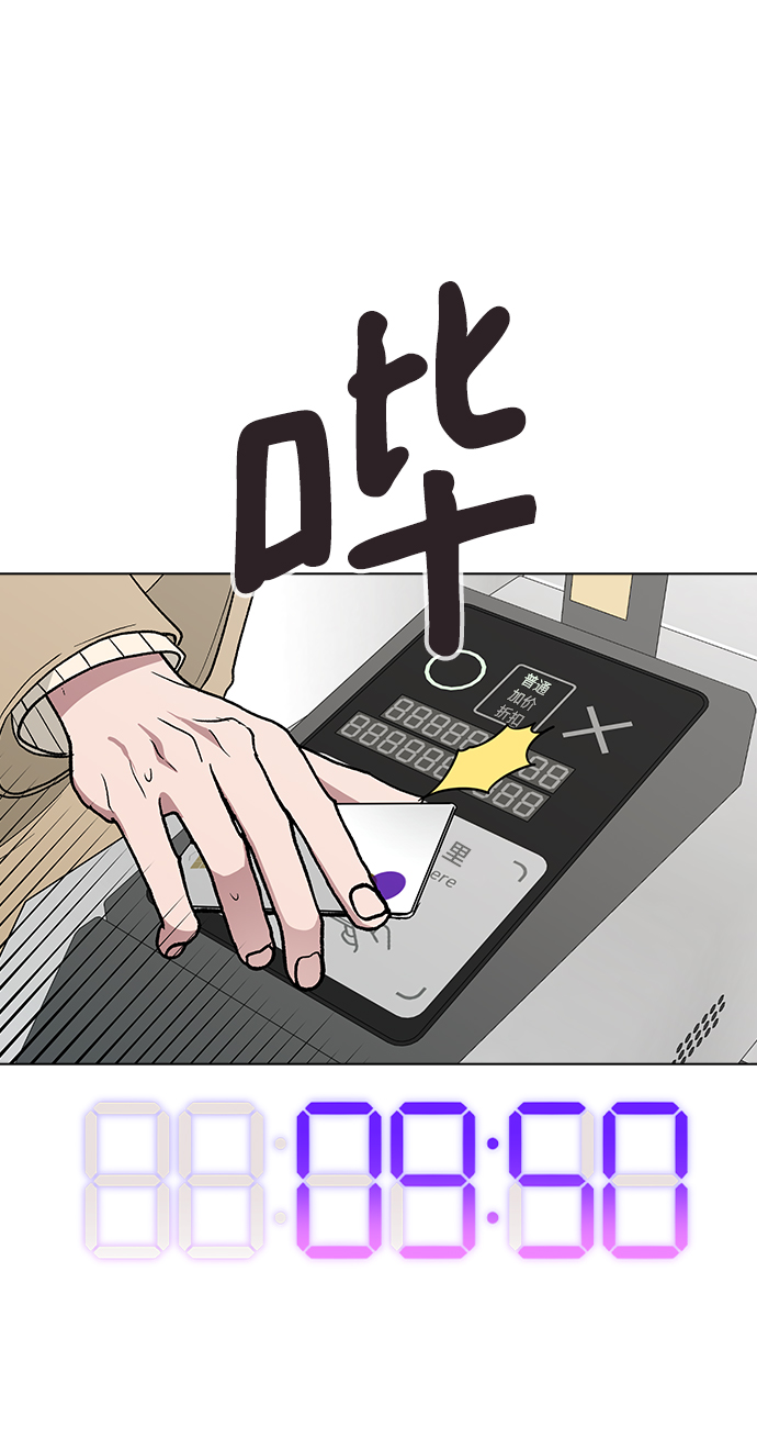 [第28话] 倒计时67