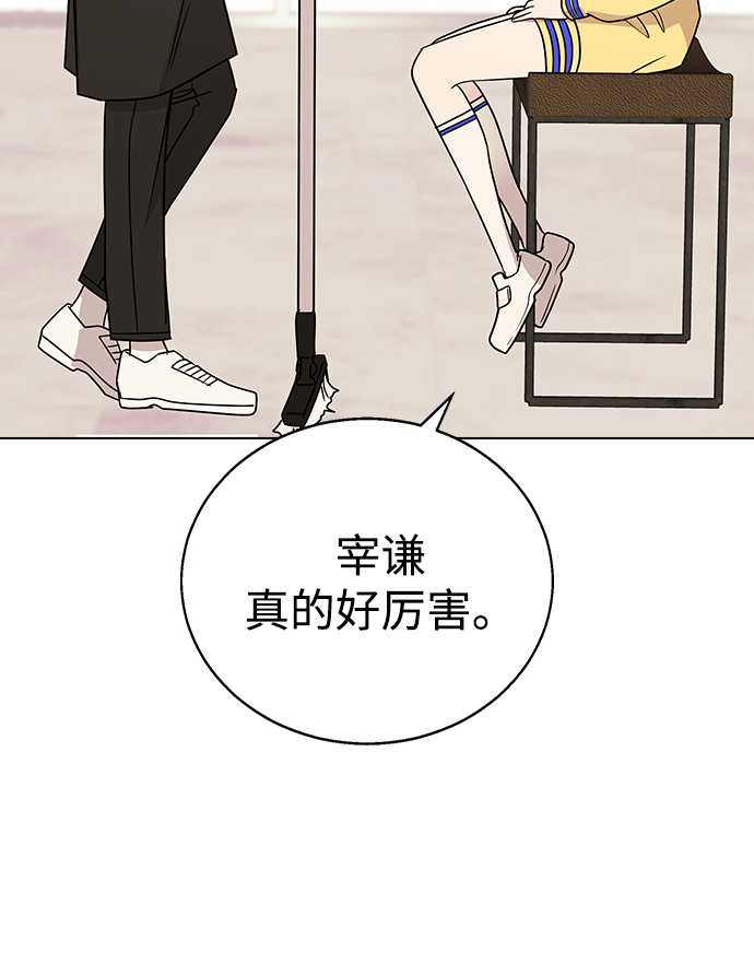[第12话] 与谁约会?（1）30