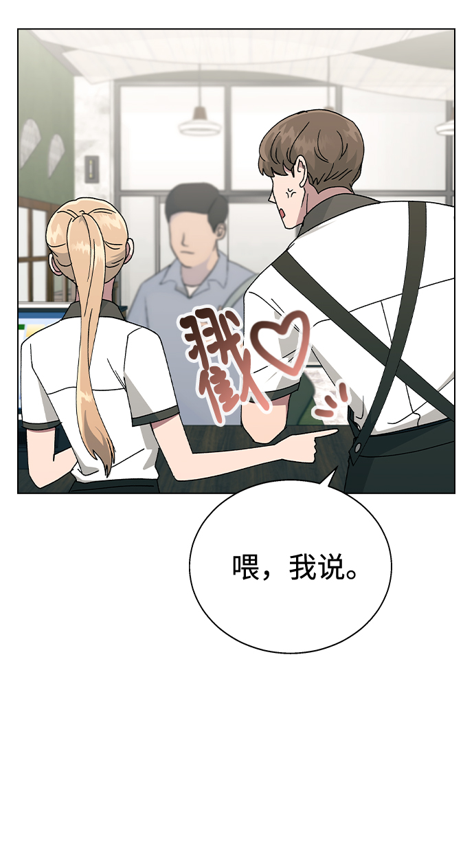 [第43话] 妍雨内心的想法?61