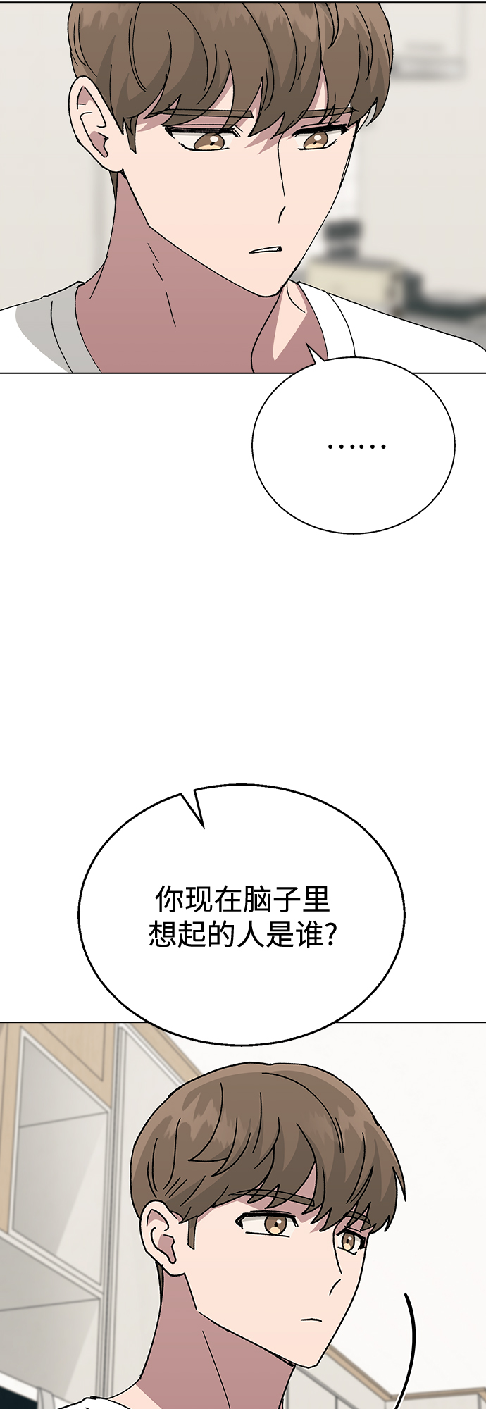 [第55话] 宰谦的苦恼，以及…56