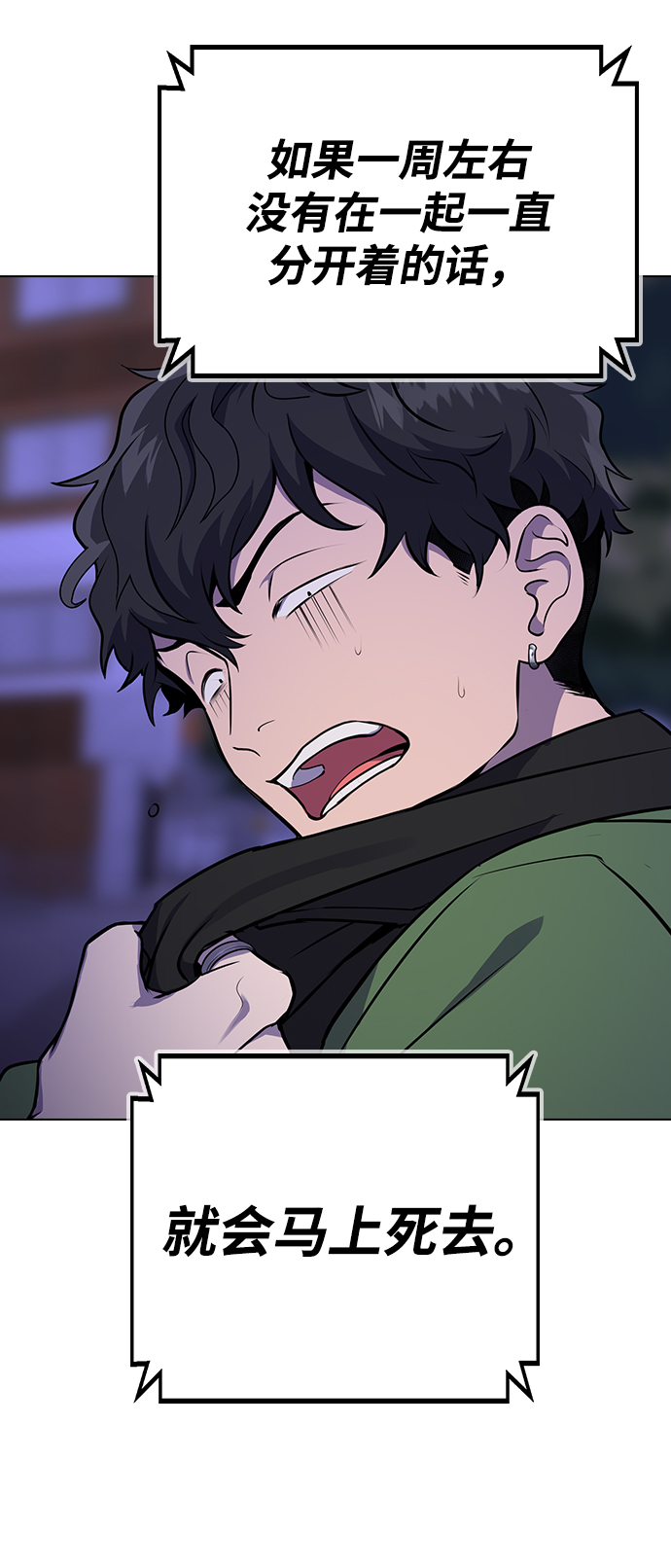 [第1话] 如果真的分开169