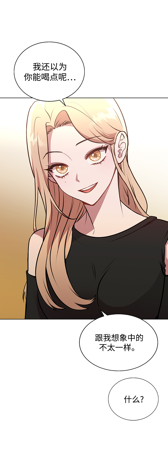 [第1话] 如果真的分开69