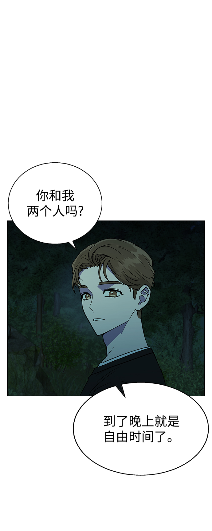 [第22话] MT (3)65