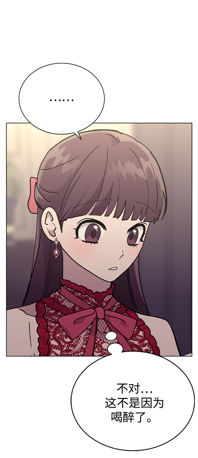 [第39话] 第三个女主角27
