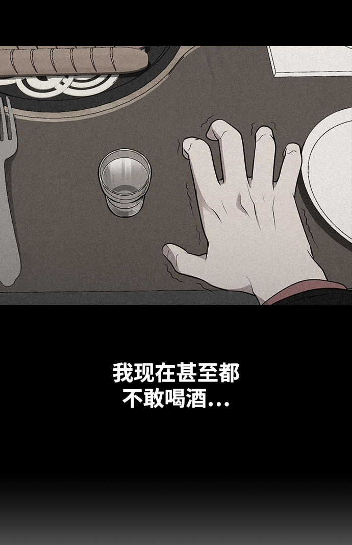 [第4话] 你知道你昨天做什麽了吗43