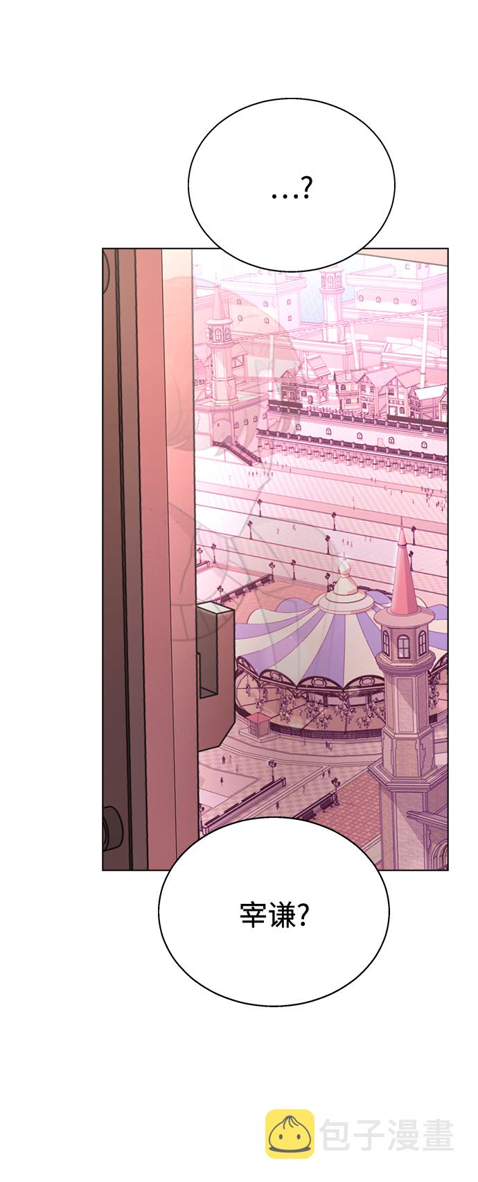 [第41话] 这又是什麽组合？42