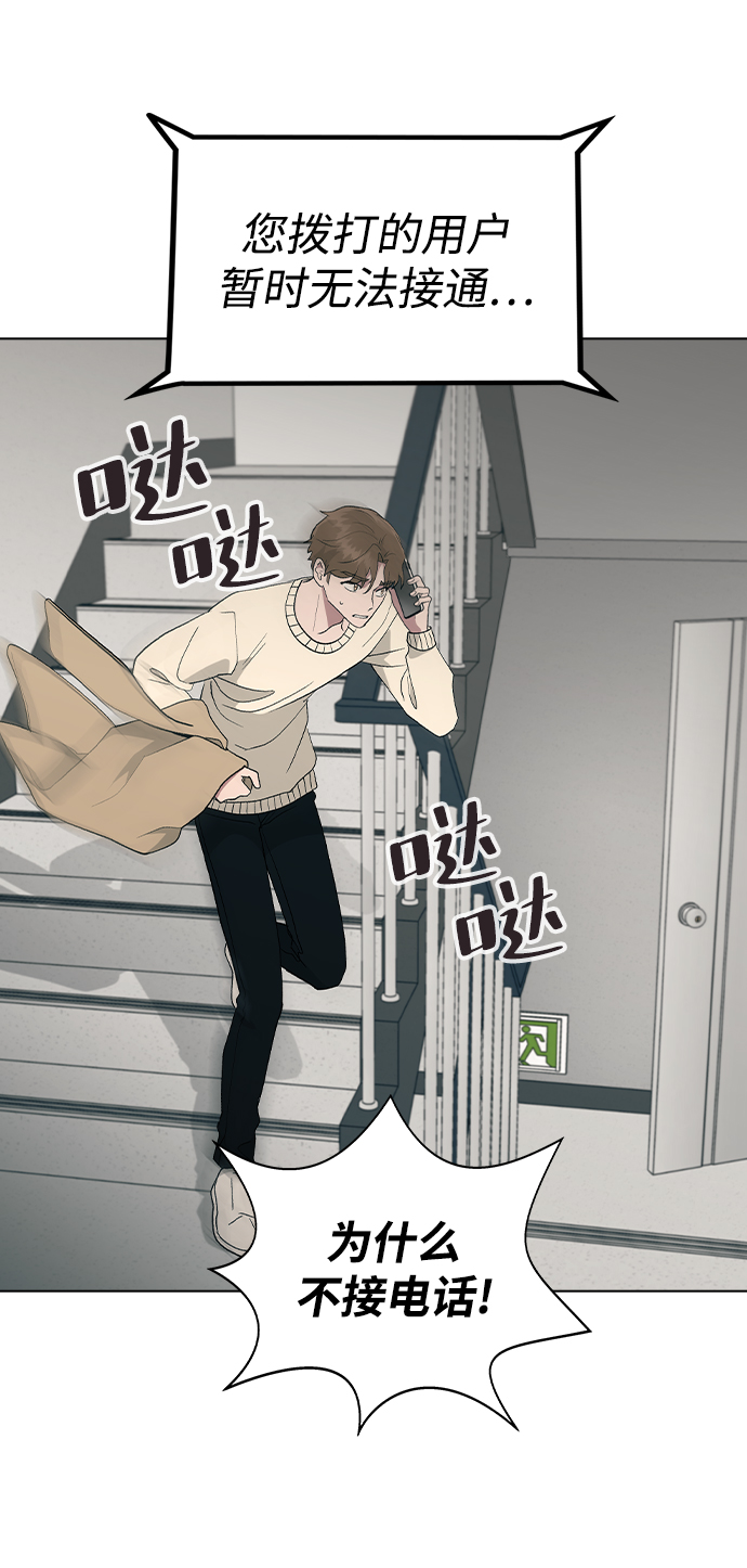 [第28话] 倒计时19