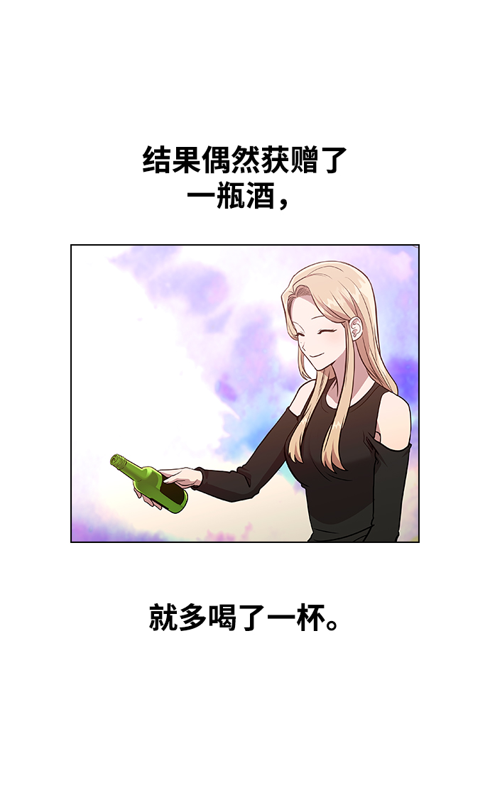 [第1话] 如果真的分开78