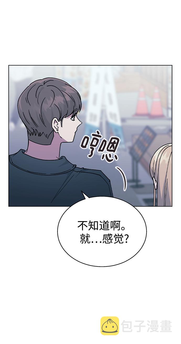 [第45话] 爱称67