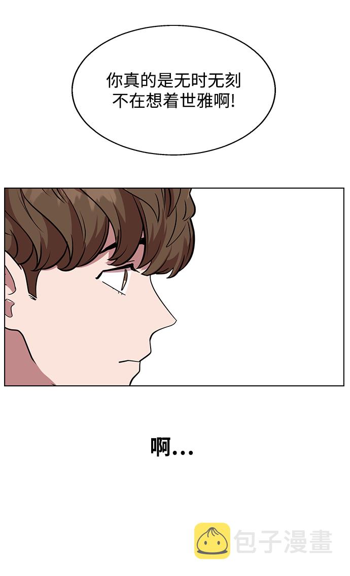 [第5话] 失误了58