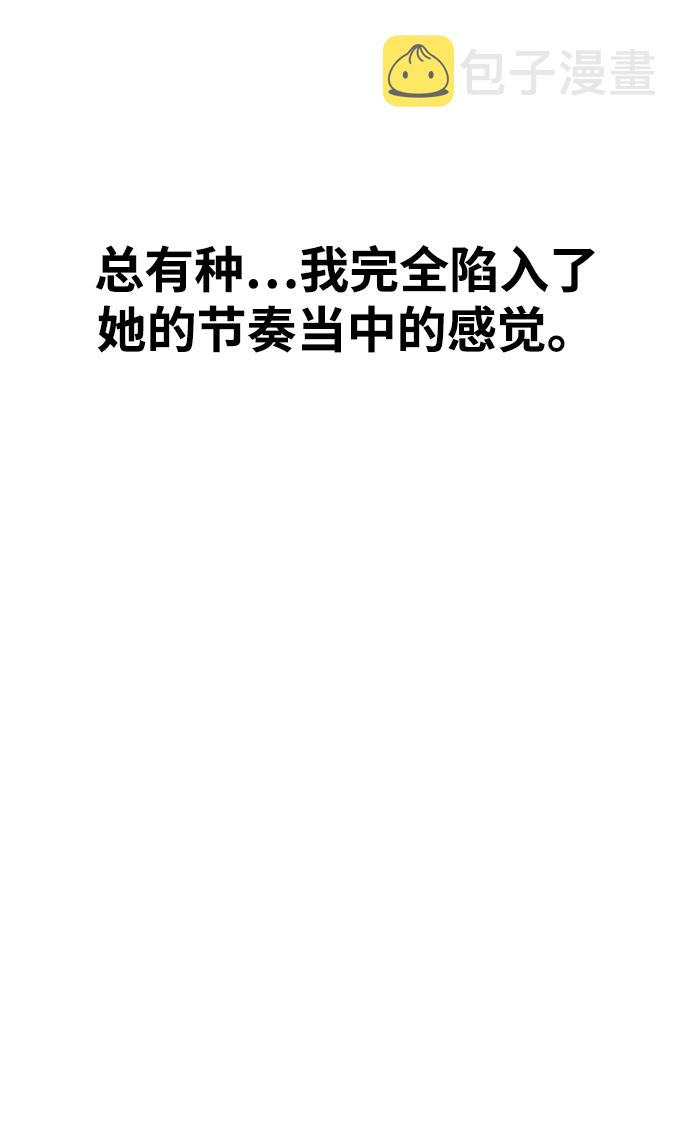 [第11话] 世雅还是妍雨25