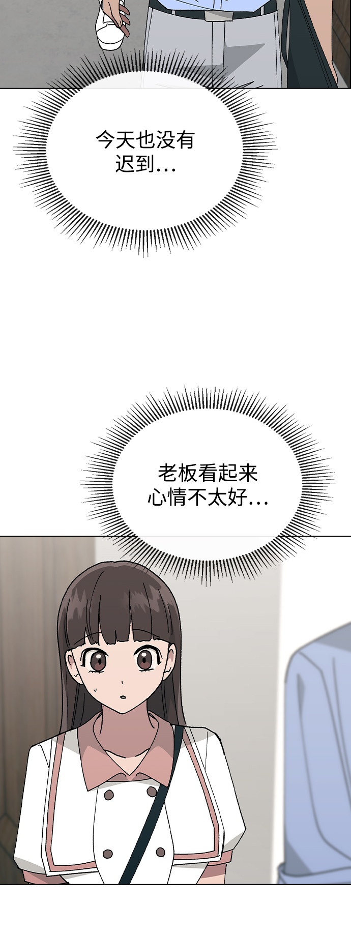 [第53话] 庆典之後85