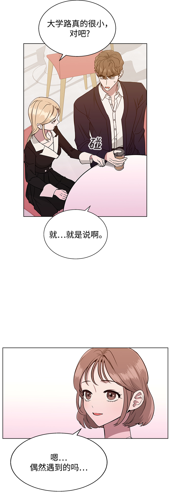 [第6话] 面临死亡28